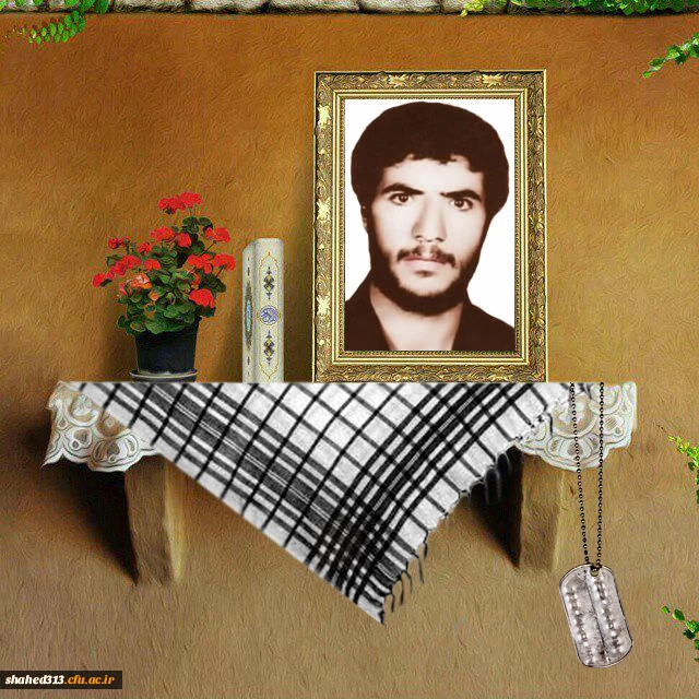 شهید امید علی جلیلی