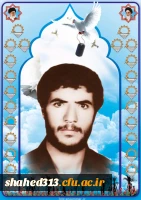 شهید شهید امید علی جلیلی3