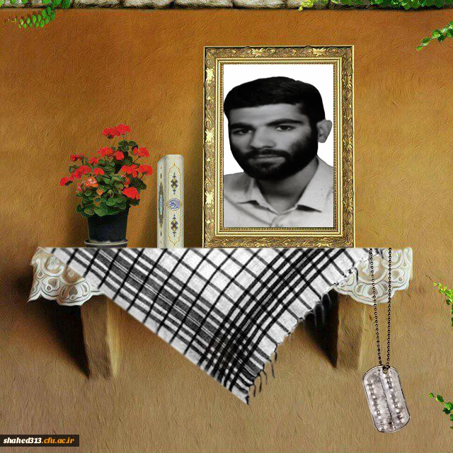 شهید امیدعلی زیودار