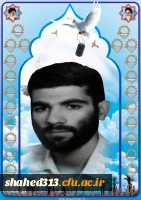 شهید امیدعلی زیودار3