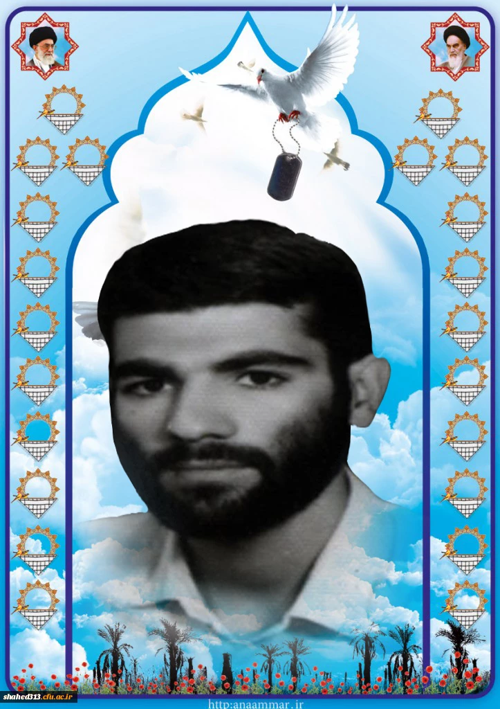 شهید امیدعلی زیودار3