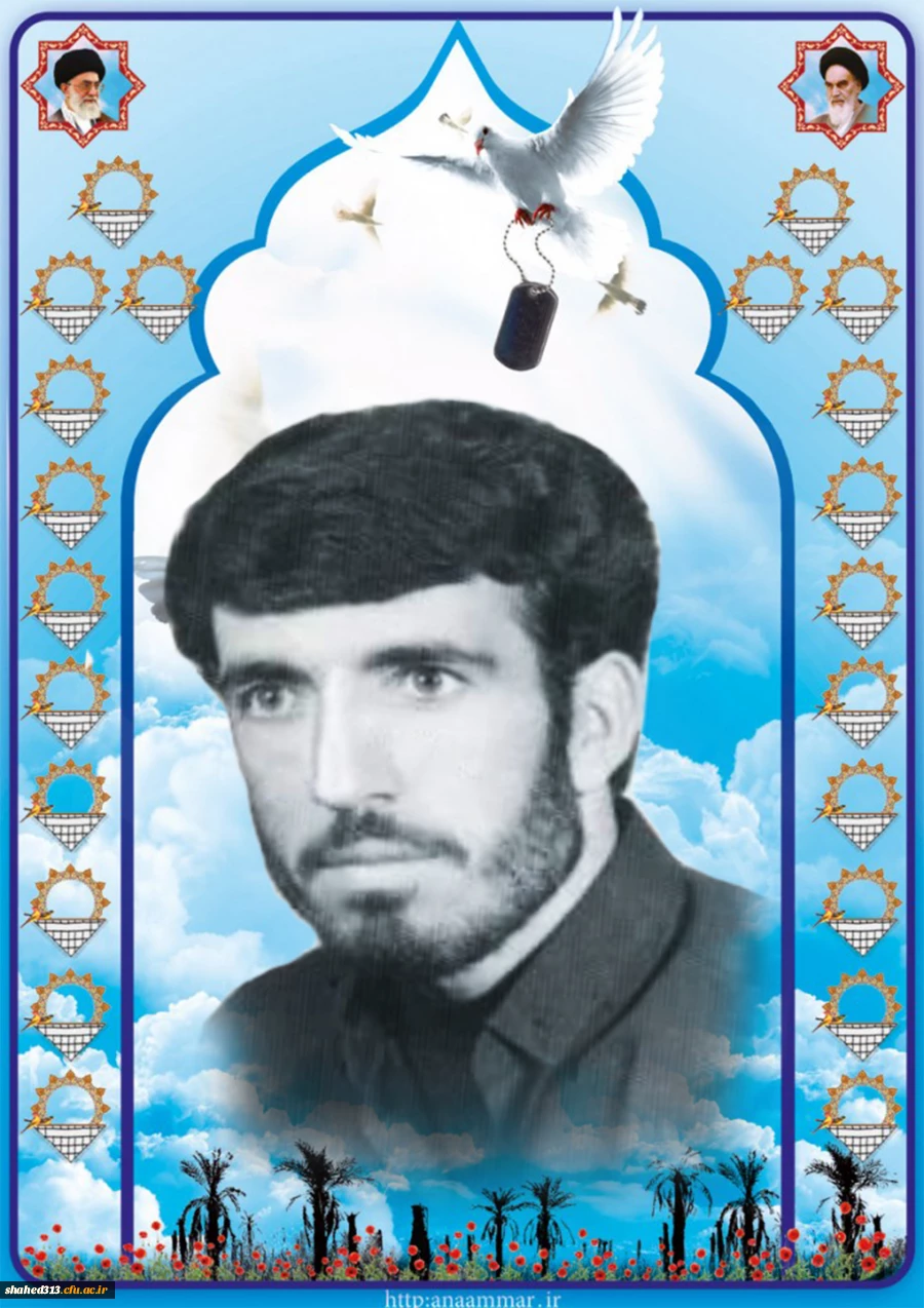 شهید امیر فریدونی3