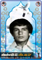 شهید تیمور معظمی گودرزی3