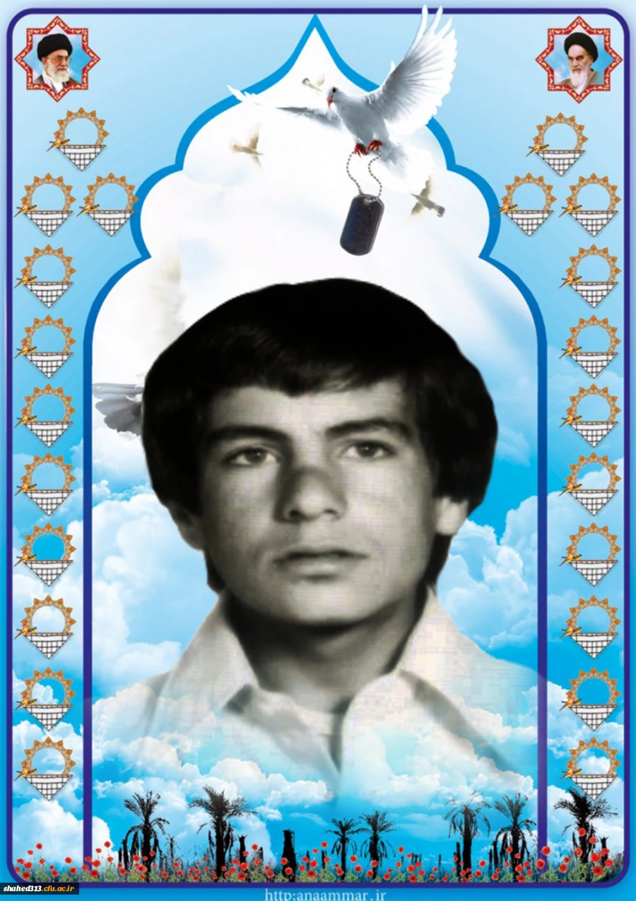 شهید تیمور معظمی گودرزی3