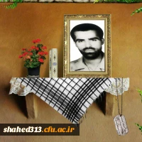 شهید حبیب الله شاه کرمی