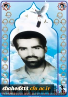 شهید حبیب الله شاه کرمی3