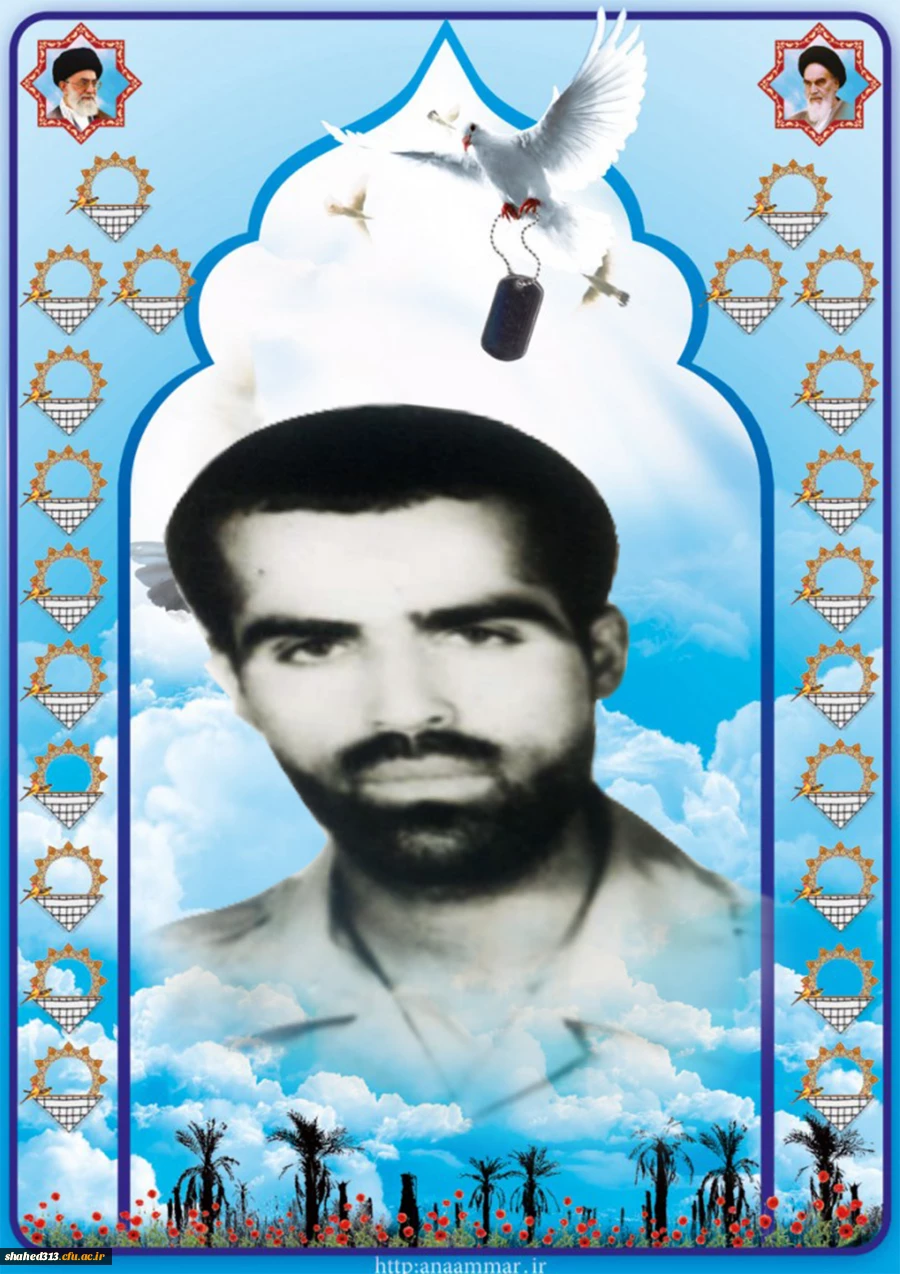 شهید حبیب الله شاه کرمی3