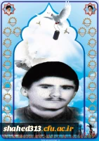 شهید رضا رازانی3