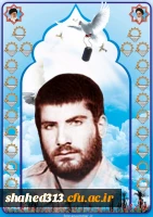 شهید سید داود موسوی3