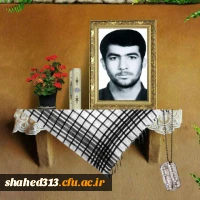 شهید عباس حاجیوند