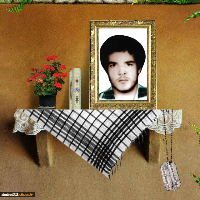 شهید علی اکبر محمد کاظم گودرزی