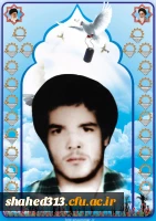 شهید علی اکبر محمد کاظم گودرزی3