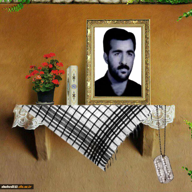 شهید فضل اله چغلوند