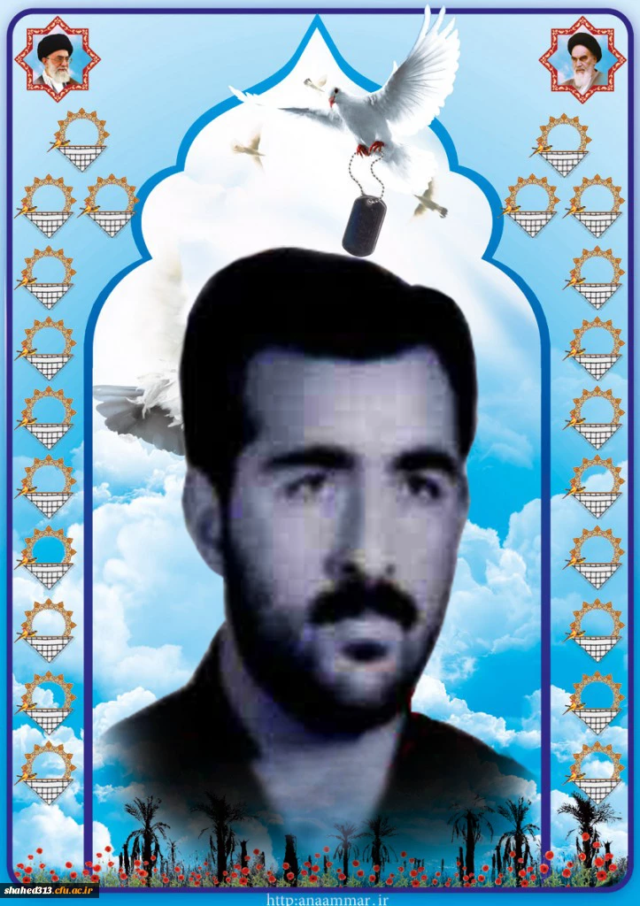 شهید فضل اله چغلوند