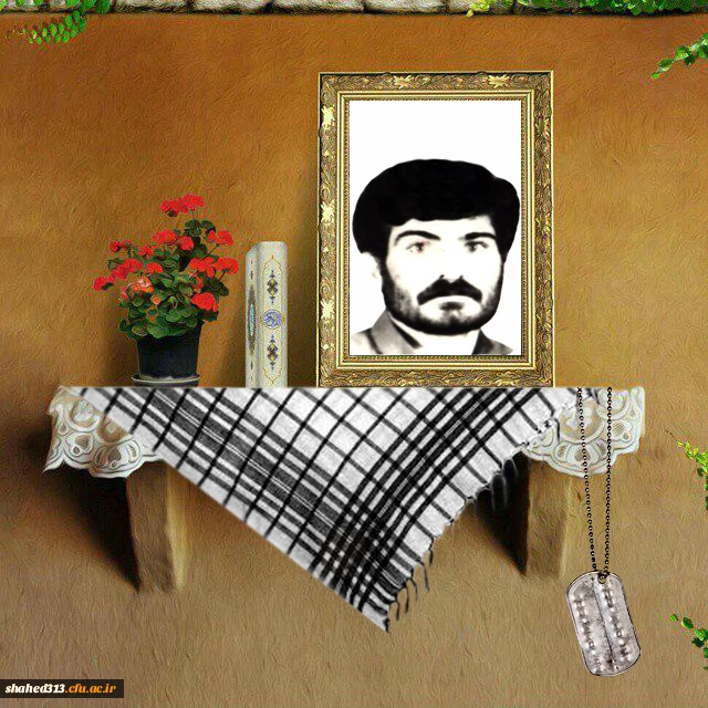 شهید محمد حسین دالوند