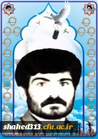 شهید محمد حسین دالوند3