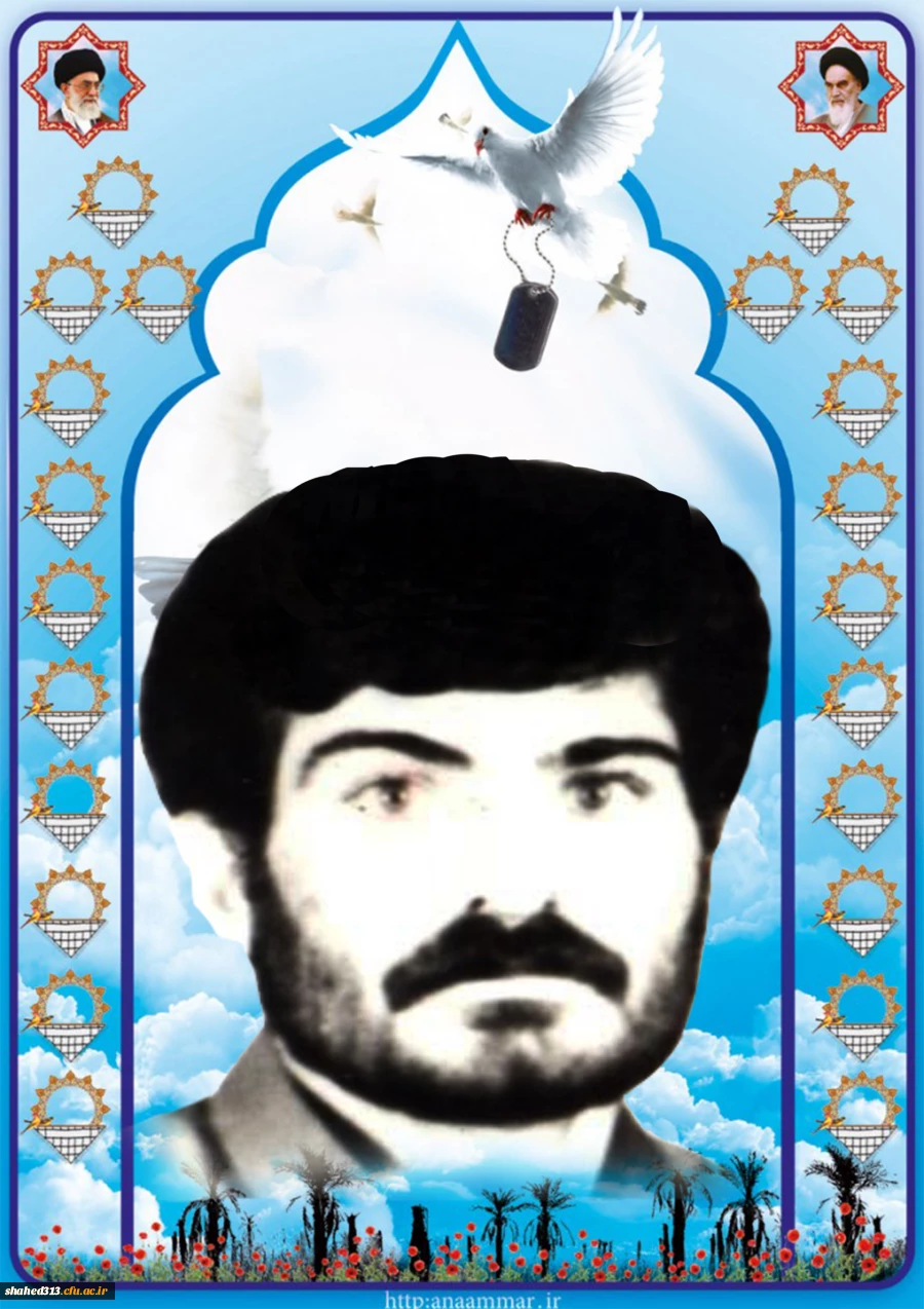 شهید محمد حسین دالوند3