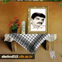 شهید مرتضی ساکی