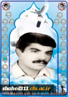 شهید مرتضی ساکی3