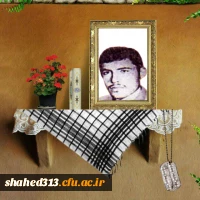 شهید غلامعلی یزدانی فر