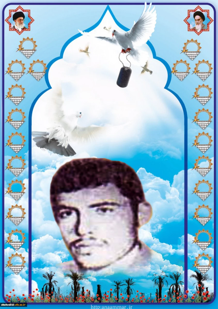 شهید غلامعلی یزدانی فر