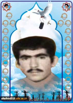 شهید بهرام هلیرودی