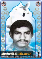 شهید محمدمهدی مکی آبادی