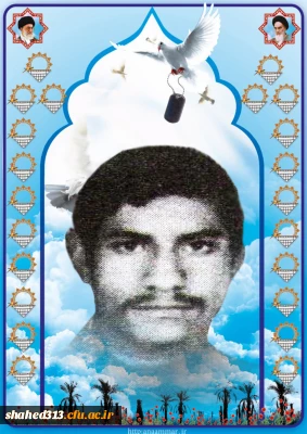 شهید محمدمهدی مکی آبادی