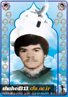 شهید رحمت ا... محمدی زاده