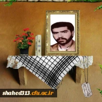 شهید محمدرضا کاظمی زاده خنامان