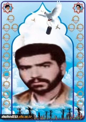 شهید محمدرضا کاظمی زاده خنامان