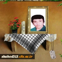 شهید عزیزا... عرب سربیژن