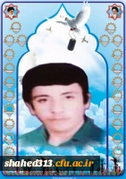 شهید عزیزا... عرب سربیژن