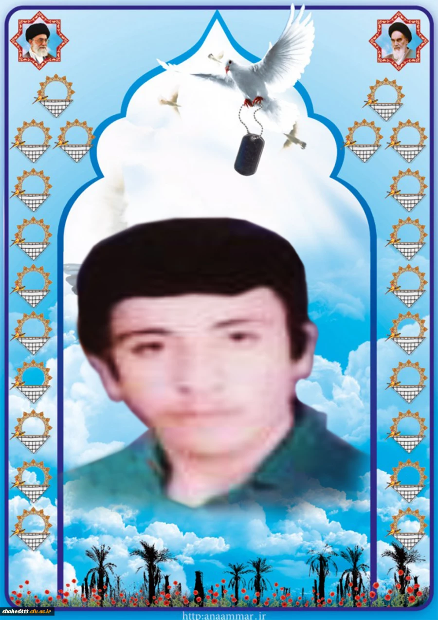 شهید عزیزا... عرب سربیژن