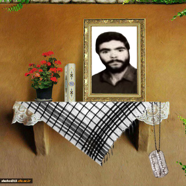 شهید مهدی عبدا... زاده