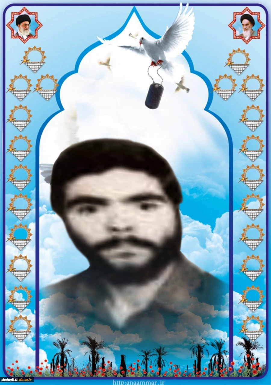 شهید مهدی عبدا... زاده