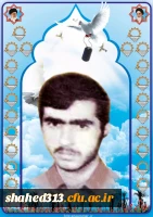 شهید محمد صادق طهماسبی