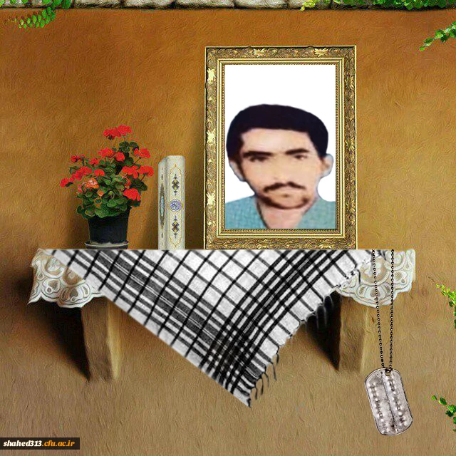 شهید مجید صالحی شریف آبادی