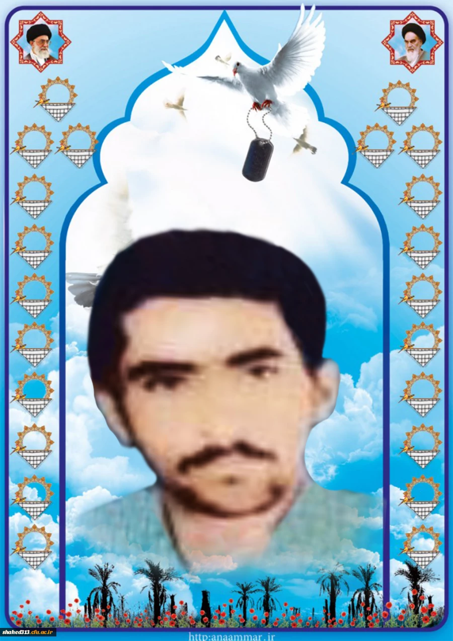 شهید مجید صالحی شریف آبادی