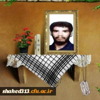 شهید حسین سعید