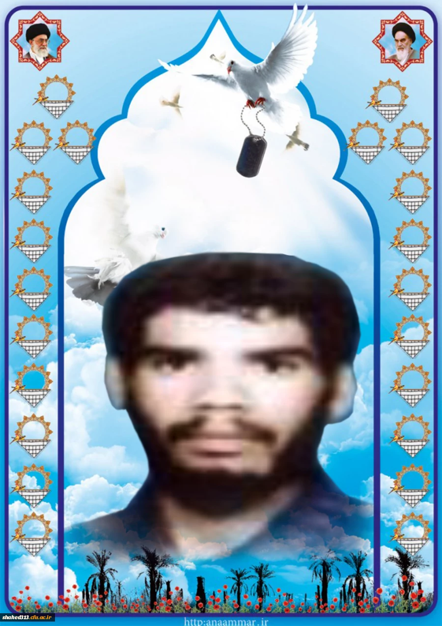 شهید حسین سعید