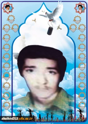 شهید سعیدروز پیکر