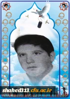 شهید حسن رشیدی اناری