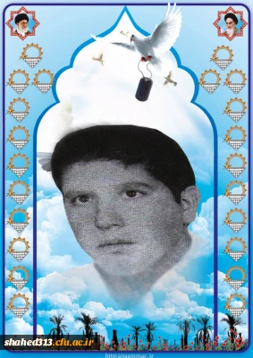 شهید حسن رشیدی اناری