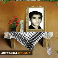 شهید محمد حسین دادبخش