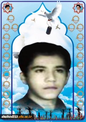 شهید محمد حسین دادبخش