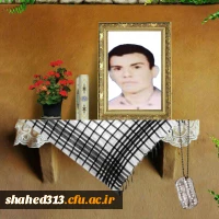 شهید علی خسرو شاهی