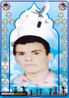 شهید علی خسرو شاهی