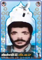 شهید حسن تردست