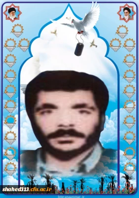 شهید حسن تردست